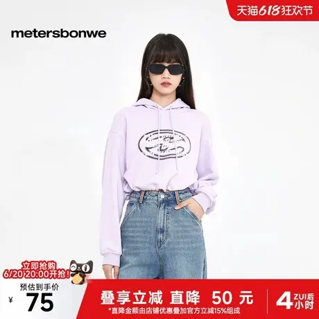 美特斯邦威卫衣女士2024春季新款连帽宽松长袖上衣字母印花套头衫图片