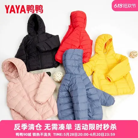 鸭鸭儿童羽绒服轻薄新短款中大童保暖纯色小童男女冬季童装外套D商品大图