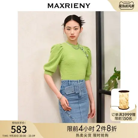 【竹子系列】MAXRIENY国风竹叶钉珠小众设计感套头针织衫截短毛衫图片