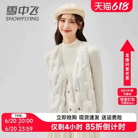 雪中飞轻薄羽绒马甲夹女2024年新款秋冬内搭V领短款背心时尚外套商品大图