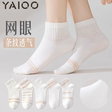 雅鹿袜子女夏薄款棉短筒袜2025新款防臭吸汗透气运动长袜商品大图