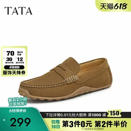 TATA他她英伦复古豆豆鞋男士一脚蹬商务休闲皮鞋2025春新PEG02AM5图片