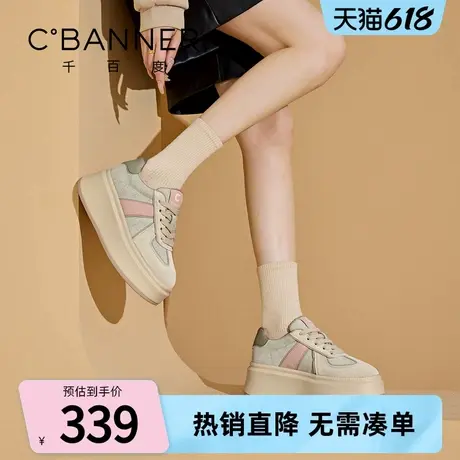 千百度休闲板鞋女厚底增高2025年春季新款时尚百搭小白鞋运动德训商品大图