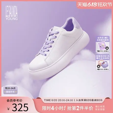 [白巧香芋]莱尔斯丹YOUNG圆头厚底增高运动舒适小白休闲板鞋38202商品大图
