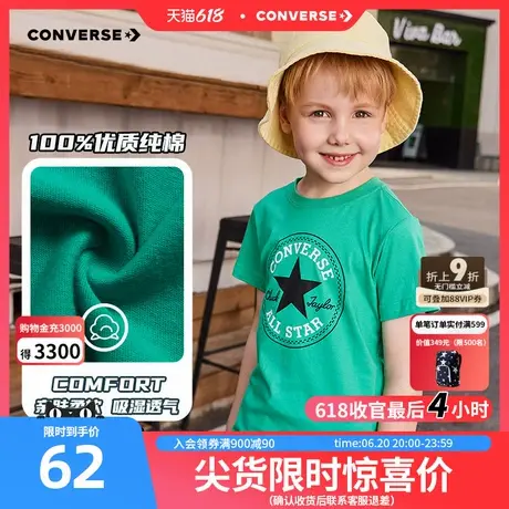 匡威儿童装2025年夏季男童短袖T恤纯棉大童潮牌上衣纯色快干半袖商品大图