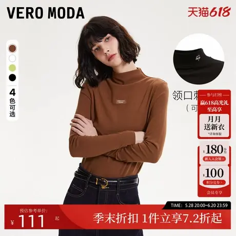 【加绒内搭爆款】Vero Moda上衣2025春季新款高街修身打底长袖T恤商品大图