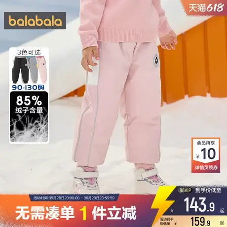 巴拉巴拉儿童羽绒裤男童女童洋气裤子反季冬季新款宝宝外穿保暖厚商品大图