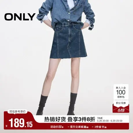 ONLY奥莱夏季时尚口袋毛边A字短裙牛仔半身裙女图片