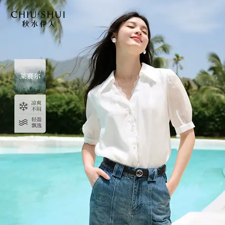 【晶晶姐妹专属】秋水伊人气质通勤衬衫夏女时尚领边蕾丝拼接上衣图片