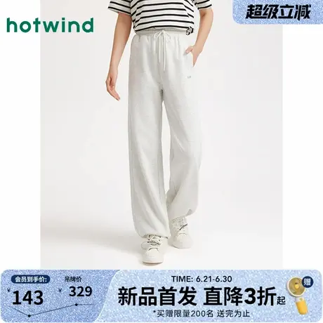 热风女士卫裤2025年秋季新款简约休闲直筒宽松长裤休闲束脚裤女款商品大图
