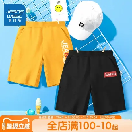 真维斯童装男童短裤夏季纯棉男大童黑色薄款五分裤儿童运动裤子男商品大图