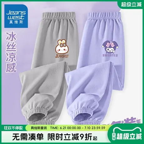 真维斯童装女童夏款裤子女孩轻薄透气防蚊裤儿童夏季凉感休闲长裤图片