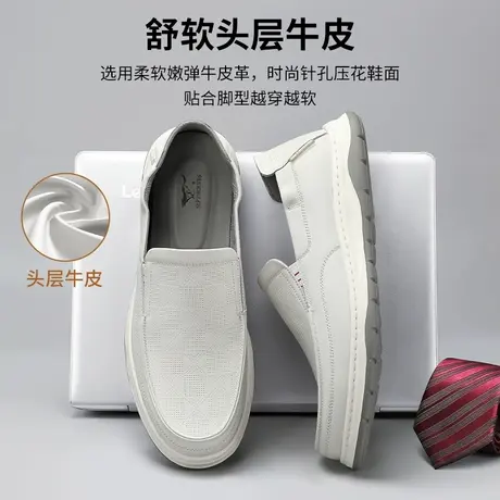 七匹狼男鞋白色男款豆豆鞋夏季新款男士一脚蹬懒人乐福鞋休闲皮鞋商品大图