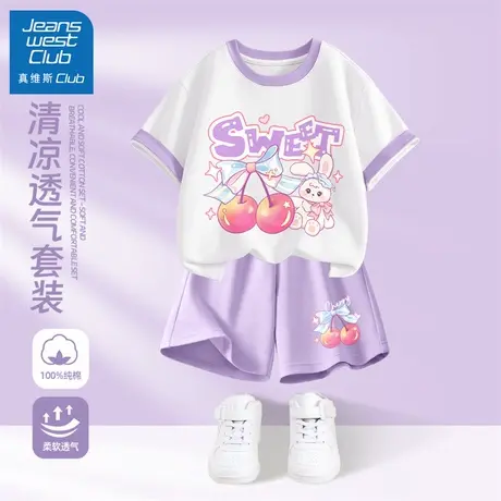 真维斯club女童2025新款夏套装儿童短袖短裤薄款夏装运动女大童装图片