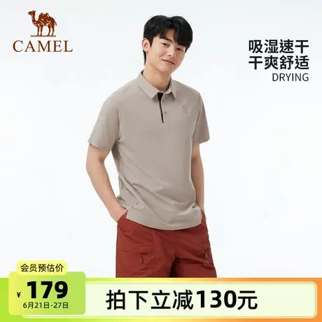 骆驼男装POLO衫男2025夏季透气弹力宽松凉感短袖运动跑步半袖上衣商品大图