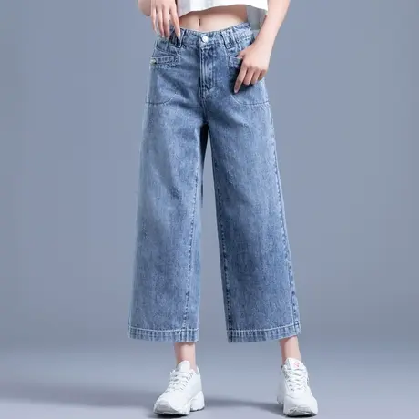 8分牛仔裤女夏季薄款直筒高腰阔腿裤2023年新款九分小个子八分裤图片