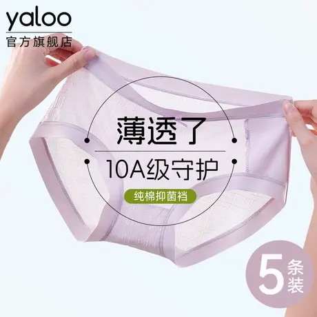雅鹿无痕女士内裤10a级抗菌纯棉裆蕾丝网纱速干少女三角裤夏薄款商品大图