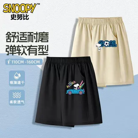 史努比男童夏季五分裤速干短裤2025新款运动儿童裤子薄款夏装童装图片