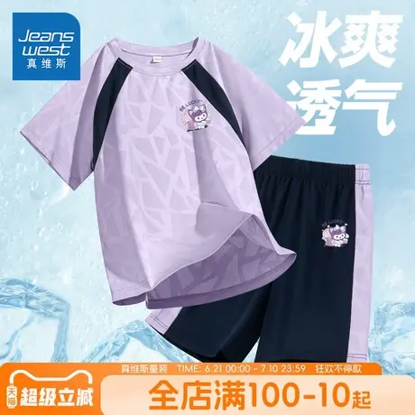 真维斯童装女童套装儿童夏季冰丝运动短袖t恤女大童速干两件套夏商品大图