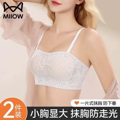 猫人内衣女小胸聚拢蕾丝可拆卸肩带抹胸2025新款夏季防走光文胸罩商品大图