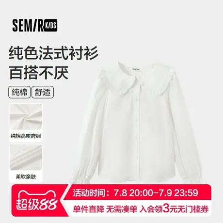 森马儿童2025年秋季女中童法式衬衫纯棉内搭商品大图