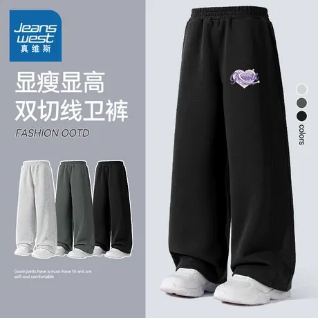 真维斯童装儿童裤子2025新款春秋款女大童时尚阔腿裤女孩休闲长裤图片