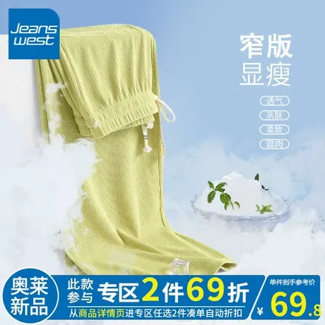 ZR真维斯绿色垂感直筒裤女2023新款夏季宽松别致休闲感女士阔腿裤图片