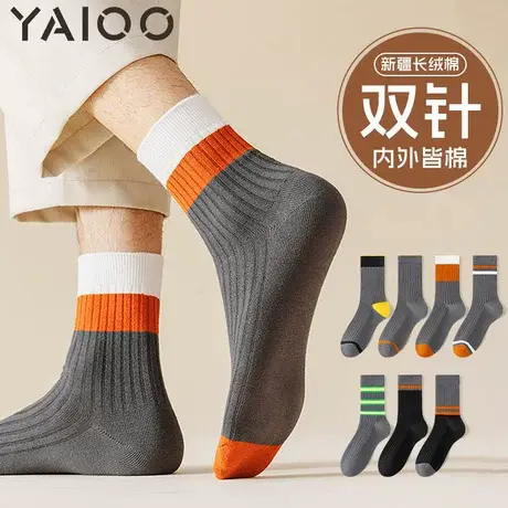 雅鹿袜子男中筒袜棉防臭吸汗透气运动袜男士长袜春秋款长筒袜图片