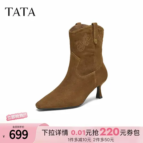 TATA他她女靴子2025冬季羊皮百搭时装靴通勤尖头高跟短靴UVV01DZ5商品大图