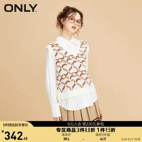 ONLY奥莱春夏时尚心形花纹针织马甲套装针织衫女商品大图