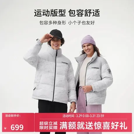 坦博尔冬季新款男女同款短款羽绒服立领时尚潮流印花面包服外套商品大图
