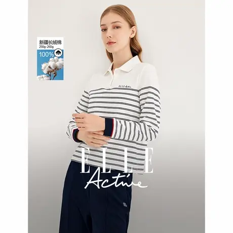 【花花推荐】ELLE Active气质polo衫翻领卫衣条纹打底衫长袖上衣商品大图