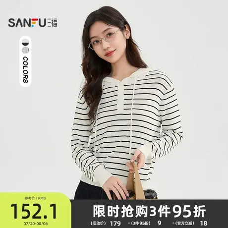 三福套头毛衣2025新款秋季简约韩系条纹带帽小个子上衣女装507130商品大图