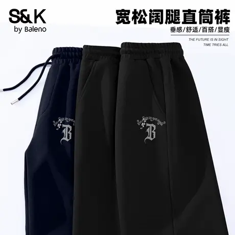 班尼路S&K重磅男裤2025秋季新款字母印花直筒裤黑色百搭休闲裤子图片