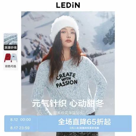 【反季清仓】乐町绞花圆领线套衫女冬季新款花纱合体针织衫甜美毛图片