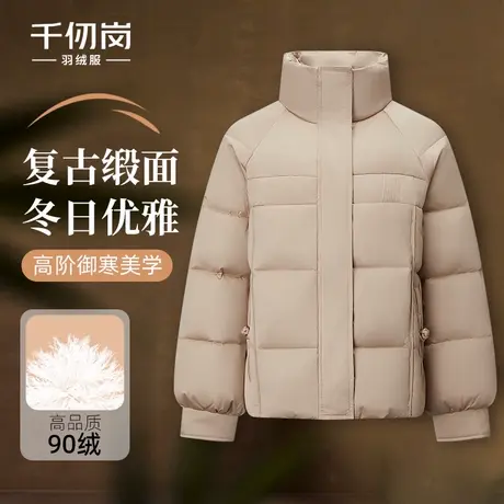 千仞岗2025秋冬新款短款羽绒服复古缎面气质优雅女款保暖简约外套商品大图