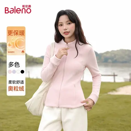 班尼路双面奥粒绒外套女2025秋季爆款立领休闲百搭户外保暖上衣Q商品大图