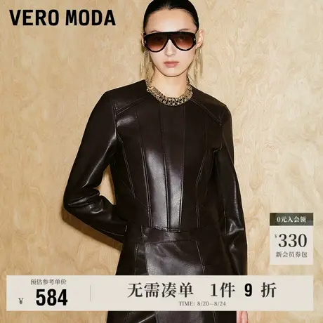 8.22上新Vero Moda短外套女2025早秋新款圆领双层拉链短款PU夹克图片