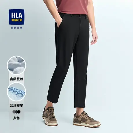 HLA/海澜之家轻商务时尚系列休闲裤25春夏新含桑蚕丝九分通勤裤男商品大图