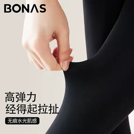 高个子加长打底裤女春秋薄款外穿高弹防勾秋冬加绒无痕打底连裤袜图片