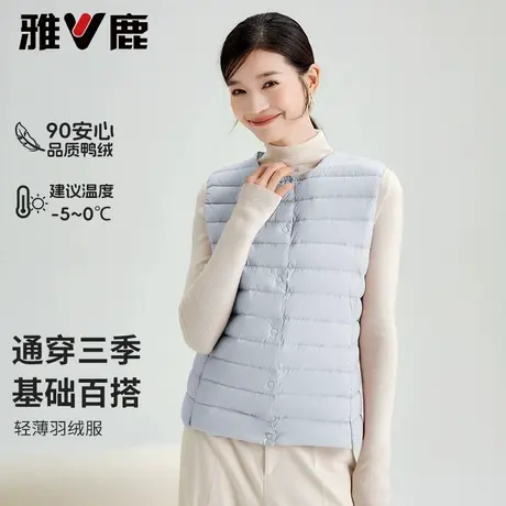 雅鹿轻薄羽绒马甲女圆领冬季修身显瘦无袖外套小个子女士羽绒服图片