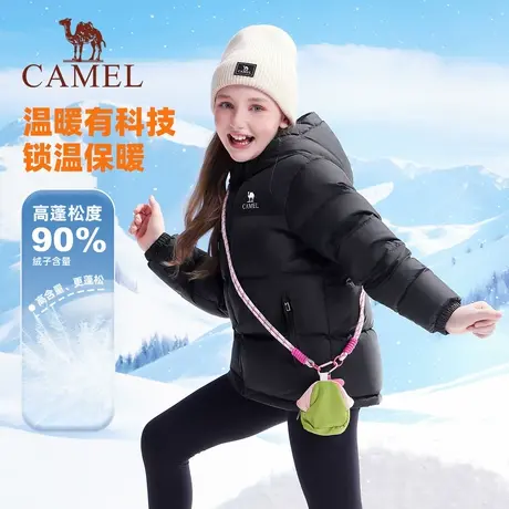 【好物体验专享】骆驼儿童羽绒服女童加厚保暖白鸭绒连帽男童外套商品大图