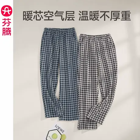 芬腾男士睡裤春秋季空气棉夹层长裤青年休闲格子可外穿家居裤单裤商品大图