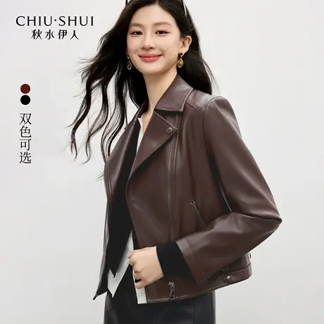 【秋水伊人专场】秋水伊人复古机车皮衣女柔软短款百搭黑色皮外套图片