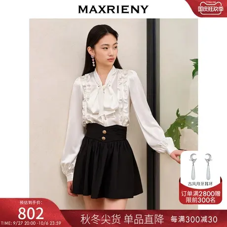 MAXRIENY精致复古宫廷风荷叶边缎面衬衫2023秋冬新款修身上衣女图片