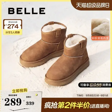 百丽厚底保暖加绒雪地靴女款冬季新款羊毛毛短靴棉鞋子B2272DD4预商品大图