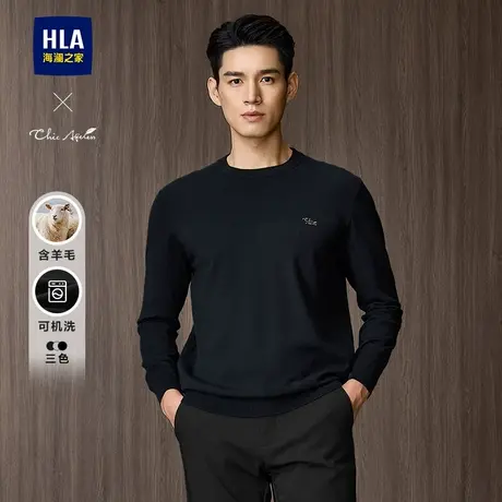 HLA/海澜之家轻商务Chic Ageless含羊毛可机洗针织衫25秋新毛衣男商品大图