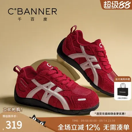 千百度红色德训鞋女2025新款女鞋复古小众时尚百搭休闲运动鞋子女商品大图