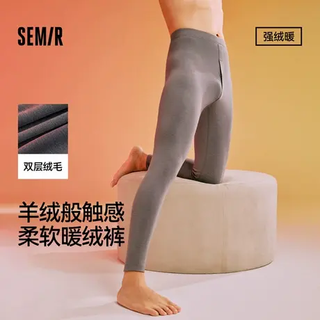 森马秋裤男款保暖裤男士2025新款打底裤秋冬季加绒双面绒加厚长裤商品大图