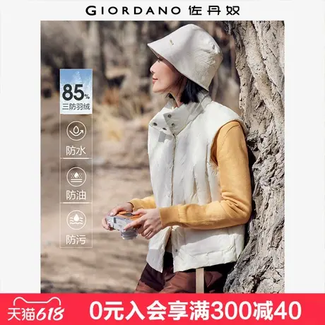 佐丹奴宽肩羽绒马甲女户外三防控温蓄热立领羽绒背心外套13374872商品大图